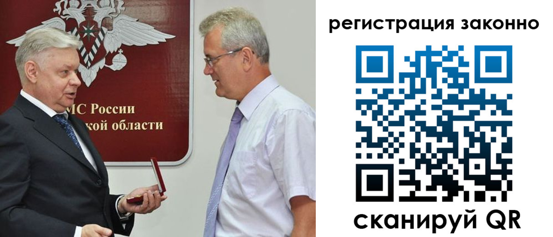 форма 3 в Рыбном