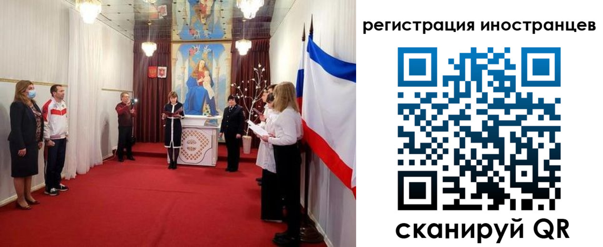 регистрация для школы в Рыбном