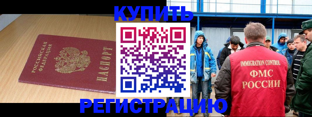 пропишу в квартире в Рыбном