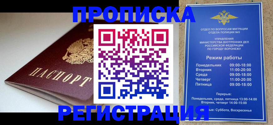 найти адрес прописки в Рыбном
